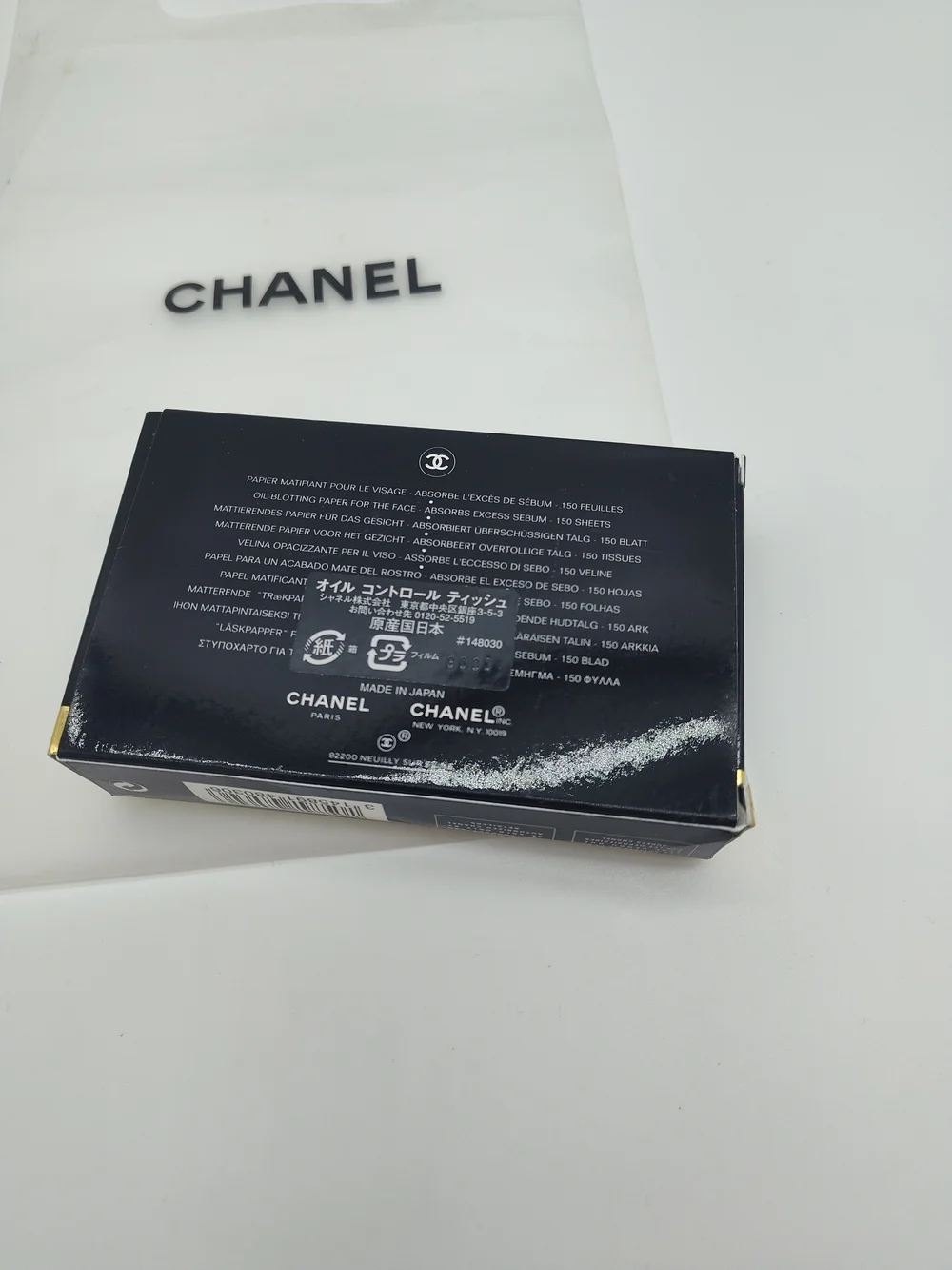 CHANEL Papier Matifiant Oil Control Tissues Japan Import Complete Set NWT RARE